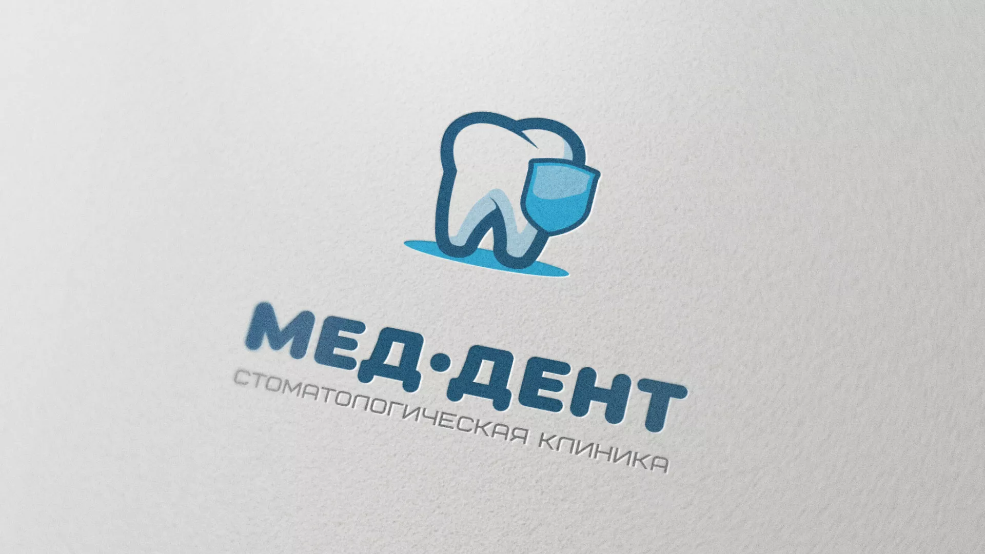Разработка логотипа стоматологической клиники «МЕД-ДЕНТ» в Ковдоре
